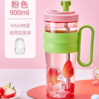 cille 希乐 大容量塑料杯tritan吸管杯女办公杯男健身水壶水晶粉900ml