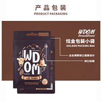 渥康 WDOM/渥康儿童宝宝专属牛奶奶豆制品营养健康高蛋白巧克力乳豆4袋