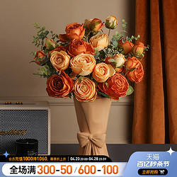 BHM 貝漢美 貝漢美高檔玫瑰花絹花假花仿真花束擺設客廳室內裝飾花卉套裝擺件