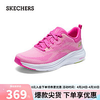 SKECHERS 斯凯奇 云迹男女子百搭休闲运动舒适缓震跑步鞋150026