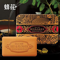 百亿补贴：BEE&FLOWER; 蜂花 上海蜂花檀香皂沐浴皂逸品檀香皂全身洗面皂洗脸皂香皂留香肥皂