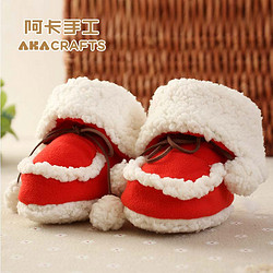 阿卡手工 新年嬰兒鞋diy手工 布藝材料包制作寶寶雪地靴圣誕禮物