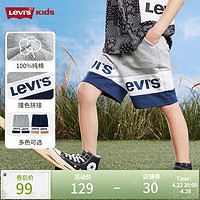 Levi's 李维斯 童装男童纯棉短裤夏季新款儿童裤子中大童五分裤 花纱灰