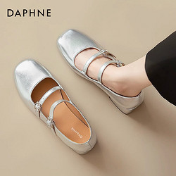 DAPHNE 達芙妮 小香風銀色瑪麗珍女鞋2024新款夏季方頭淺口單鞋粗跟小皮鞋