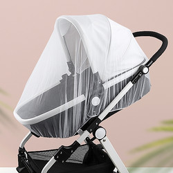BEANMAMA 嬰兒車蚊帳全罩式通用款推車防蚊罩可折疊