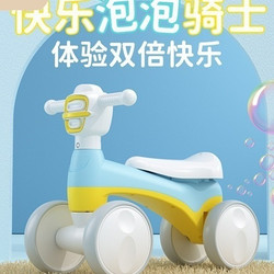 Joyncleon 婧麒 兒童平衡車1一3歲寶寶嬰幼兒滑行學步車無腳踏男女滑步扭扭車