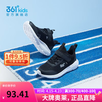361°儿童运动鞋春夏小童轻便男童鞋网面透气女童魔术贴软底跑步鞋 【大网】碳黑/银色(男童) 31
