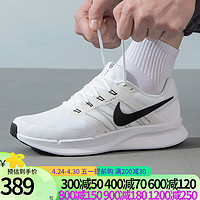 NIKE 耐克 男鞋2024夏季新款RUN SWIFT运动休闲鞋舒适透气泡棉跑步鞋DR2695 DR2695-102 41