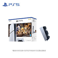 索尼（SONY） PlayStation®5《原神》启动套装 +手柄充电座 充电底座套装