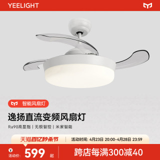 Yeelight 易来 新款隐形扇吊灯客厅餐厅卧室家用简约现代电扇灯具风扇灯