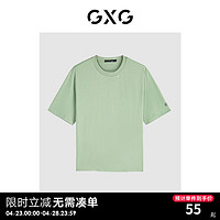 GXG 男装 23年夏新款多色休闲基础百搭刺绣标情侣宽松T恤男式短袖 绿色 180/XL