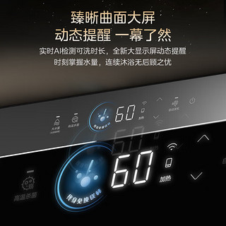 Midea 美的 F6025-ME4(HE) 储水式电热水器 60L 2500W