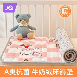 婴儿床垫褥子冬宝宝幼儿园专用睡垫珊瑚牛奶绒儿童拼接床垫被