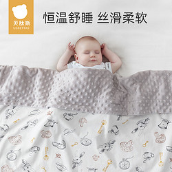 貝肽斯 嬰兒豆豆毯寶寶蓋毯被子春秋季新生小毛毯a類秋冬款嬰兒床