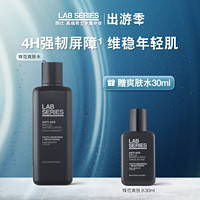 LAB SERIES 朗仕 LAB朗仕锋范紧致精华爽肤水焕肤保湿补水强韧