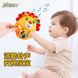 jollybaby 祖利寶寶 嬰兒手抓球寶寶扣洞洞玩具球新生兒觸覺感知訓練益智