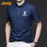 Jeep 吉普 短袖男士T恤夏季Polo商务休闲衫潮牌宽松凉感衣服男装 兰色 M