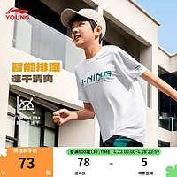 李宁 LI-NING童装儿童短袖T恤男女小大童运动生活简单休闲舒适短T上衣YTSU123 标准白 -1 110