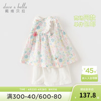 戴维贝拉（DAVE＆BELLA）女童短裤套装纯棉儿童衣服2024夏季休闲小童上衣裤子两件套 小碎花印花 90cm(身高80-90cm)