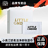 百亿补贴：Little Ondine 小奥汀 舒柔洁净卸妆湿巾眼唇卸妆一次性温和不刺激深层清洁30片女