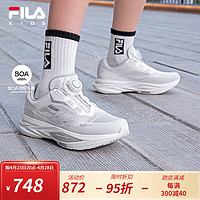 FILA 斐乐 儿童BOA旋钮童鞋2024夏季中大童运动鞋男女童跑步鞋 斐乐白/银灰色-WS 33码 内长20.5cm