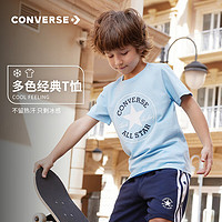 Converse匡威儿童装男童短袖T恤2024夏季纯棉男孩中大童上衣潮牌半袖 天空蓝 160/80