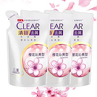 CLEAR 清扬 洗发露 樱花持久留香 200g