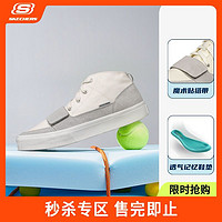 SKECHERS 斯凯奇 板鞋四季简约时尚休闲帆布鞋男魔术贴中帮日常237042