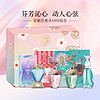 ANNA SUI 安娜苏 香水MINI组合5mlx4