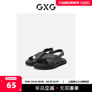 GXG 男鞋2023新款夏季凉鞋男潮外穿休闲软底防滑凉拖鞋子男沙滩鞋