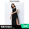 PEACEBIRD 太平鸟 女装 圆领短袖高开叉设计感连衣裙