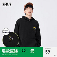 Semir 森马 针织连帽卫衣