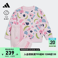adidas 阿迪达斯 休闲运动长袖套装女婴童春季阿迪达斯轻运动IS2683 清澈粉/祈福粉/清澈粉 92CM