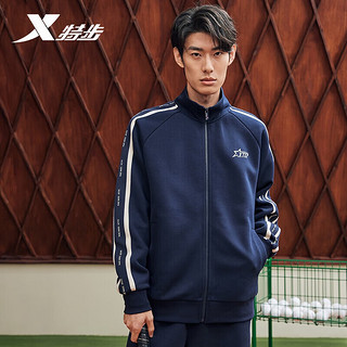 XTEP 特步 立领外套男针织开衫运动服休闲夹克876129060081 观宇蓝 2XL