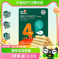 88VIP：Enoulite 英氏 多乐能系列 婴儿高钙饼干 4阶 牛奶味 75g