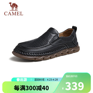 骆驼（CAMEL）柔软牛皮透气冲孔耐磨大底经典休闲皮鞋男士 G14M201618 黑色 39