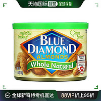 BLUE DIAMOND 香港直发Blue Diamond蓝钻巴旦木洁食坚果零食香脆风味独特170g