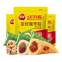 三全 粽子礼盒  三全甜粽900g