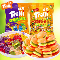 Trolli 口力 橡皮糖软糖 混搭软糖189G/7包 酸味酸糖结婚喜糖 汉堡糖 扭扭虫24G*1+汉堡45G*1