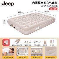 Jeep 吉普 自动充气床垫户外便携帐篷加厚睡垫打地铺床垫 双人