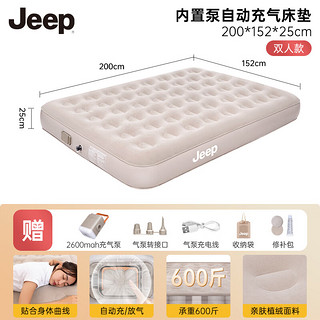 Jeep 吉普 自动充气床垫户外便携帐篷加厚睡垫打地铺床垫 双人