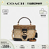 COACH 蔻驰 官方 奥莱款女士拼色盒子包