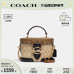 COACH 蔻驰 官方 奥莱款女士拼色盒子包