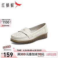 红蜻蜓鞋24夏款镂空舒适休闲单鞋中老年皮鞋 WTB24587米色镂空35