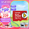 Lexar 雷克沙 PLAY系列 Micro-SD存储卡 512GB（UHS-I、V30、U3、A2）