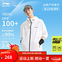 LI-NING 李宁 冰沙防晒服丨外套男24春夏抗UV防泼水排汗户外登山钓鱼露营服 标准白-6 S