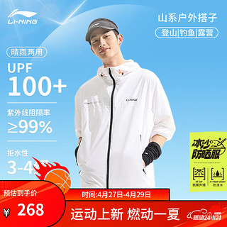 LI-NING 李宁 冰沙防晒服丨外套男24春夏抗UV防泼水排汗户外登山钓鱼露营服 标准白-6 S