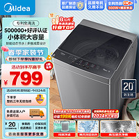 Midea 美的 MB80ECO1 定频波轮洗衣机 8kg 白色