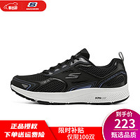 SKECHERS 斯凯奇 男士运动鞋低帮跑步休闲鞋耐磨透气时尚网面鞋220036