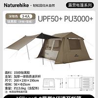 Naturehike 屋脊6.0 自动帐篷